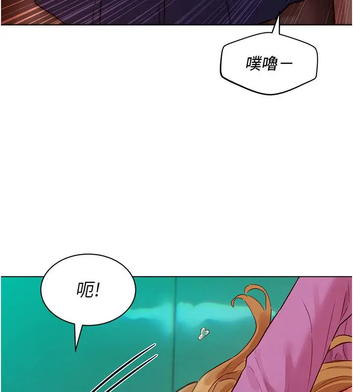 漫画《她们的最爱.ZIP》第6话第71张图
