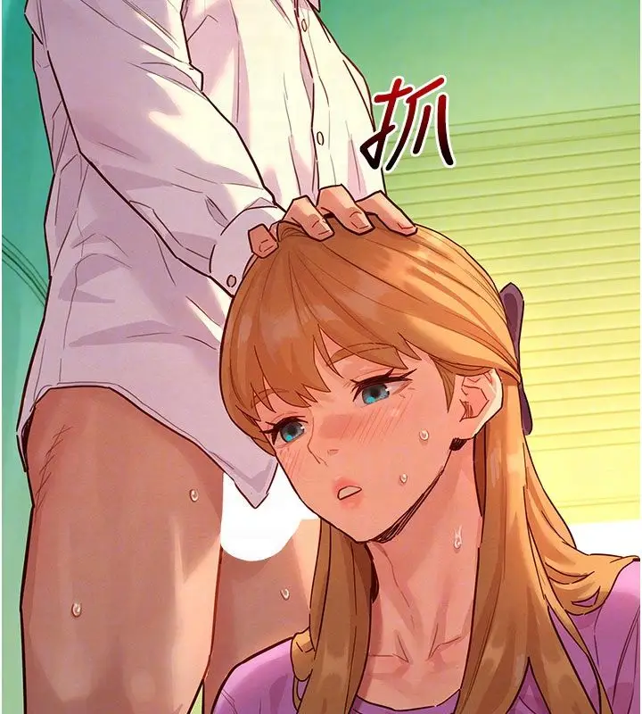 漫画《她们的最爱.ZIP》第6话第95张图