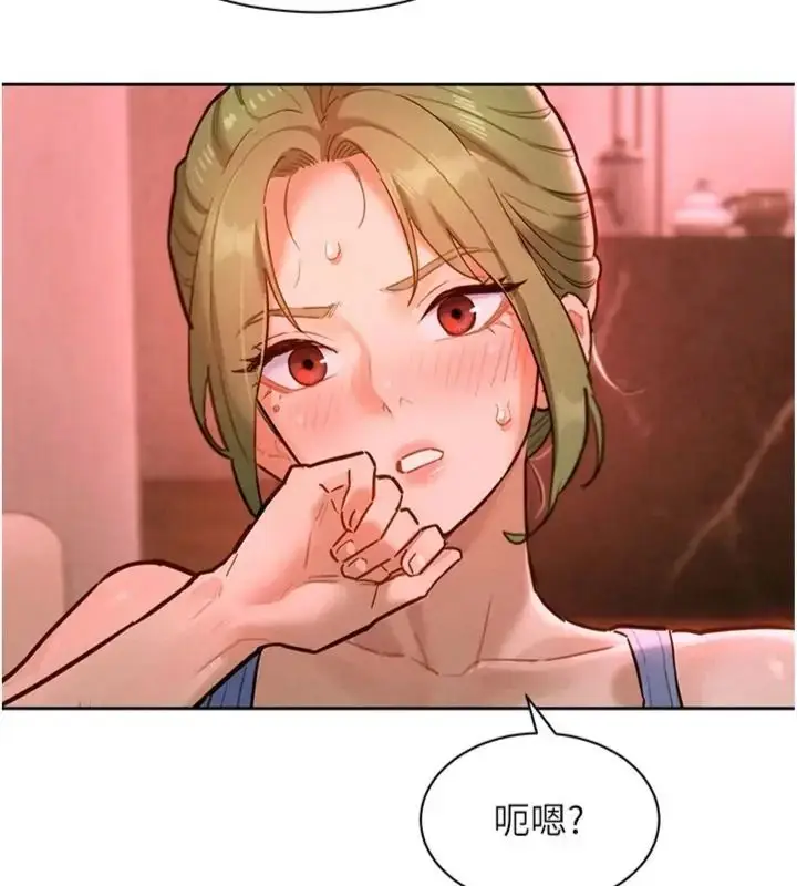 漫画《她们的最爱.ZIP》第23话第104张图