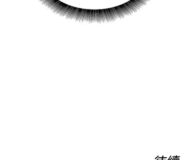漫画《她们的最爱.ZIP》第23话第151张图