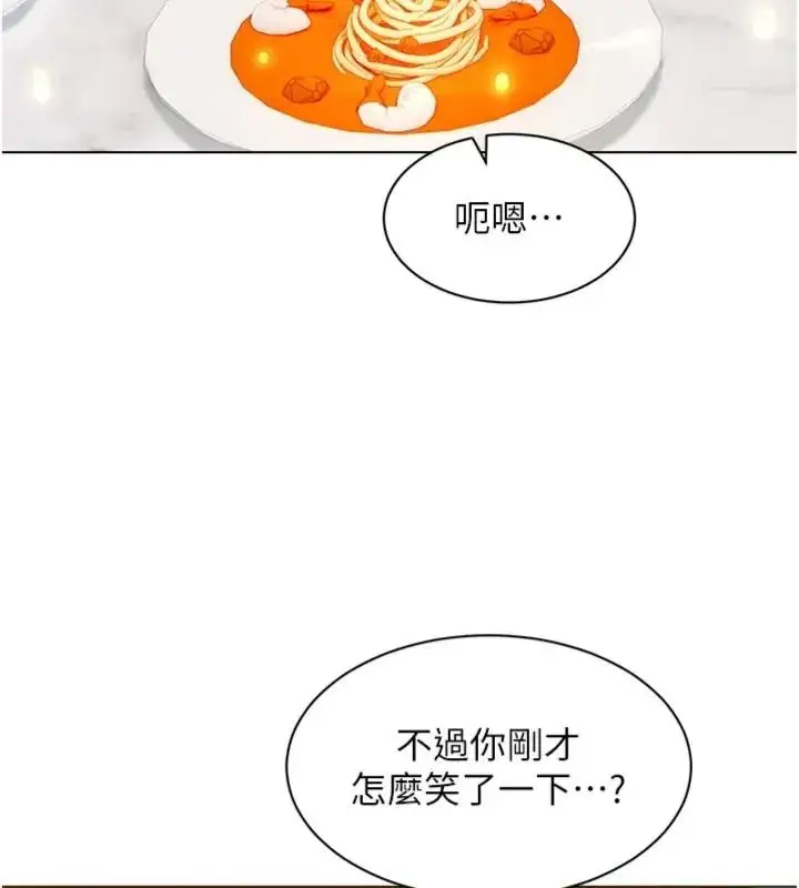 漫画《她们的最爱.ZIP》第23话第18张图