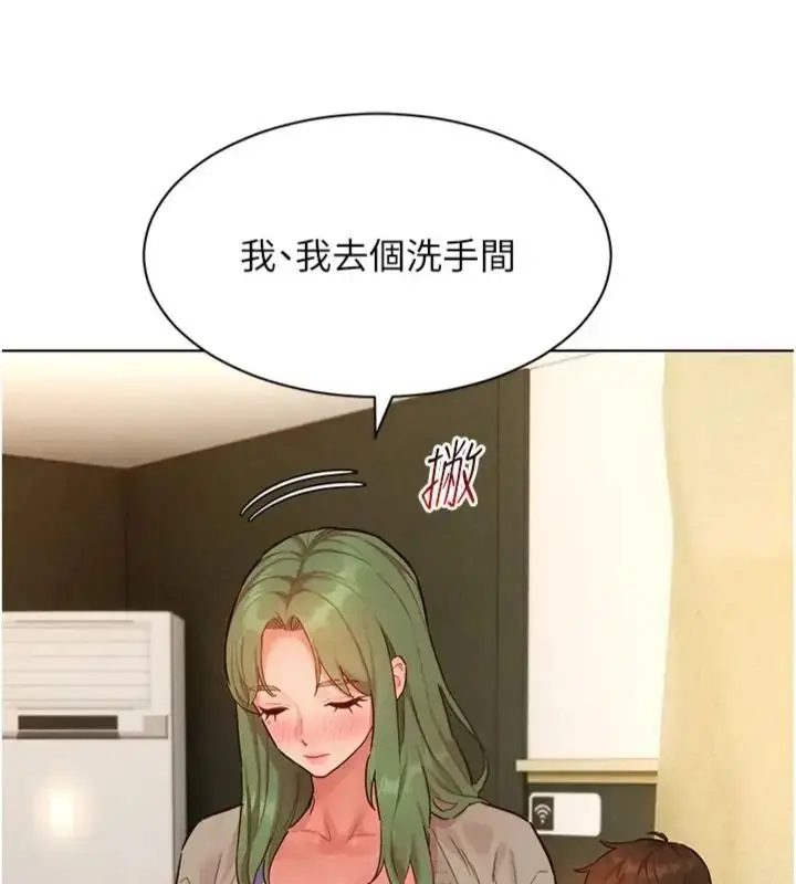 漫画《她们的最爱.ZIP》第23话第24张图