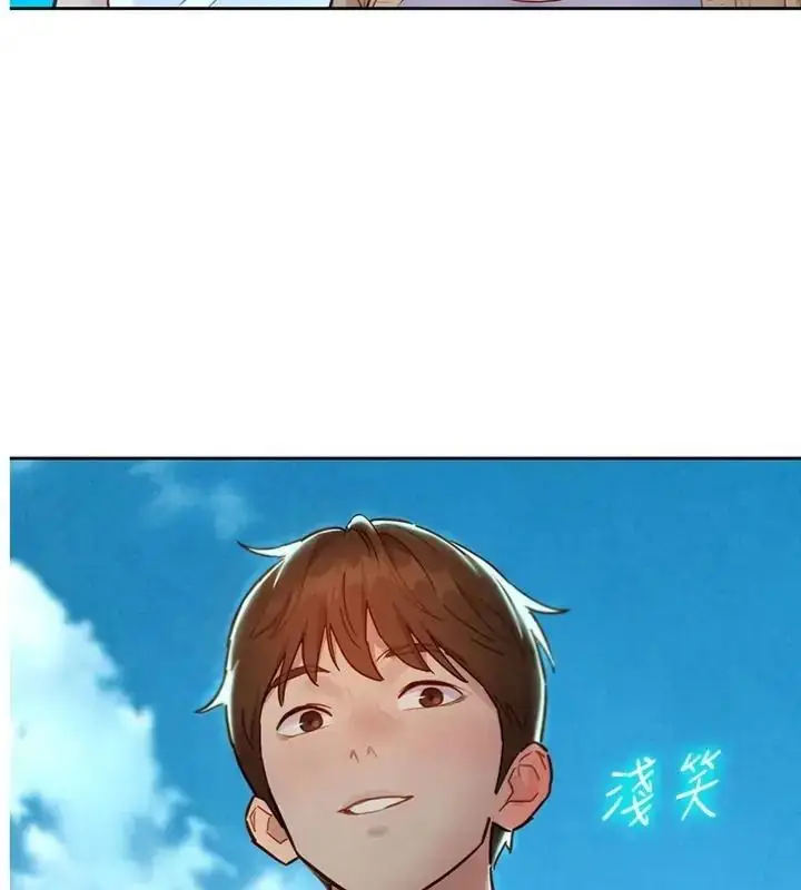 漫画《她们的最爱.ZIP》第23话第3张图