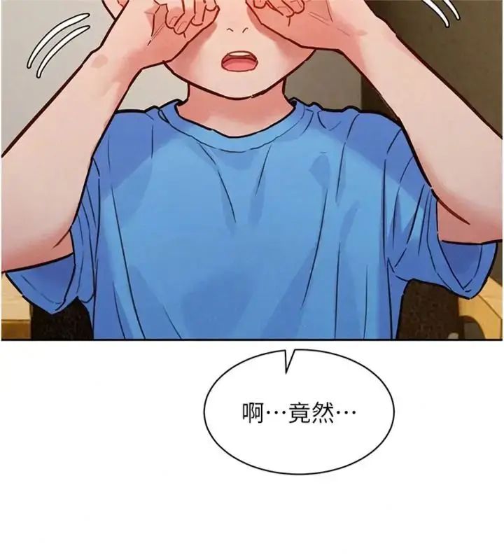 漫画《她们的最爱.ZIP》第23话第36张图