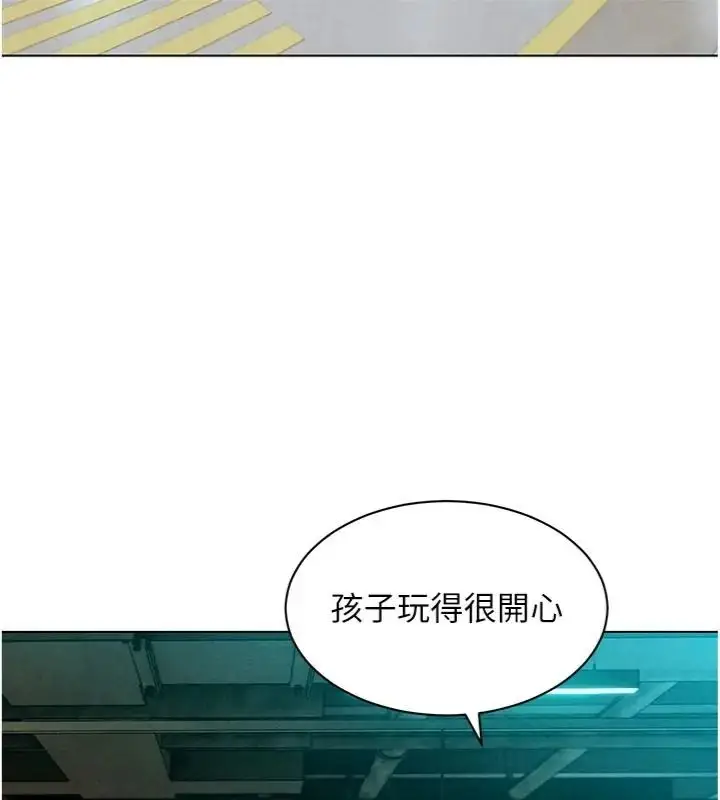 漫画《她们的最爱.ZIP》第23话第51张图