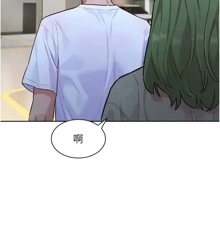 漫画《她们的最爱.ZIP》第23话第55张图