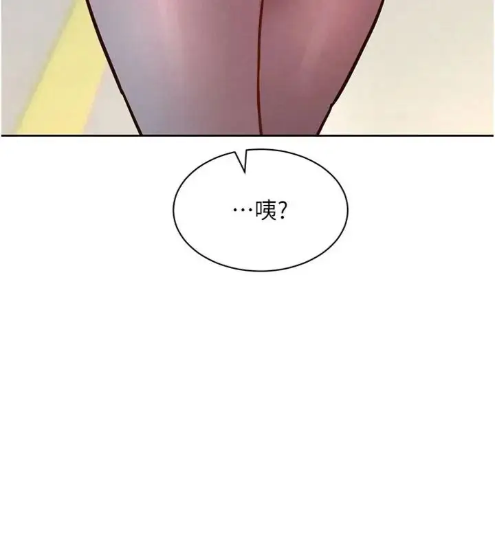 漫画《她们的最爱.ZIP》第23话第74张图