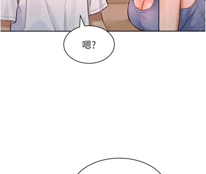 漫画《她们的最爱.ZIP》第23话第89张图