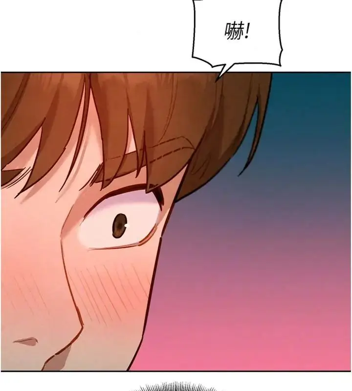 漫画《她们的最爱.ZIP》第23话第95张图