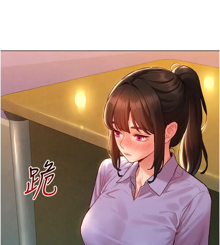 漫画《她们的最爱.ZIP》第10话第103张图