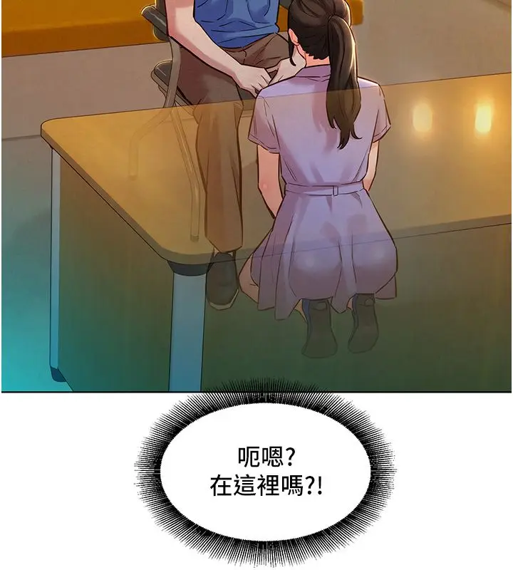 漫画《她们的最爱.ZIP》第10话第106张图