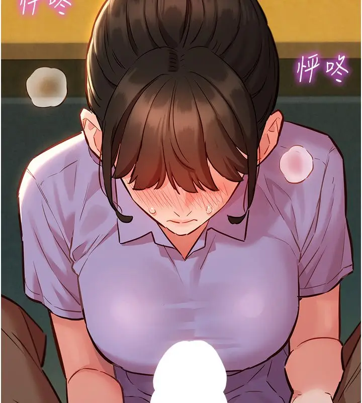 漫画《她们的最爱.ZIP》第10话第117张图