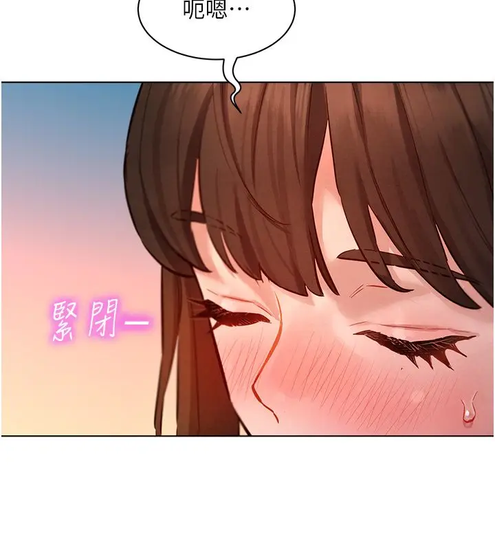 漫画《她们的最爱.ZIP》第10话第119张图