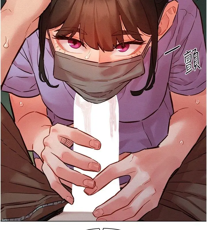 漫画《她们的最爱.ZIP》第10话第164张图