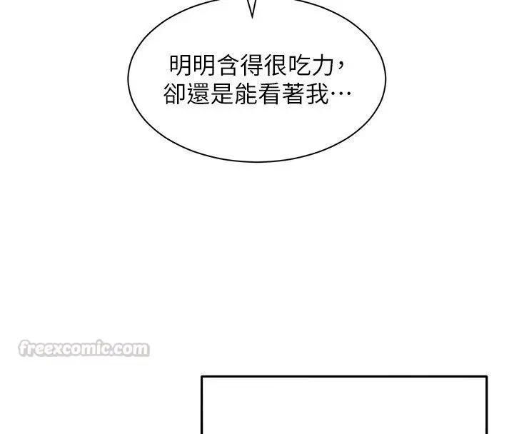 漫画《她们的最爱.ZIP》第10话第165张图
