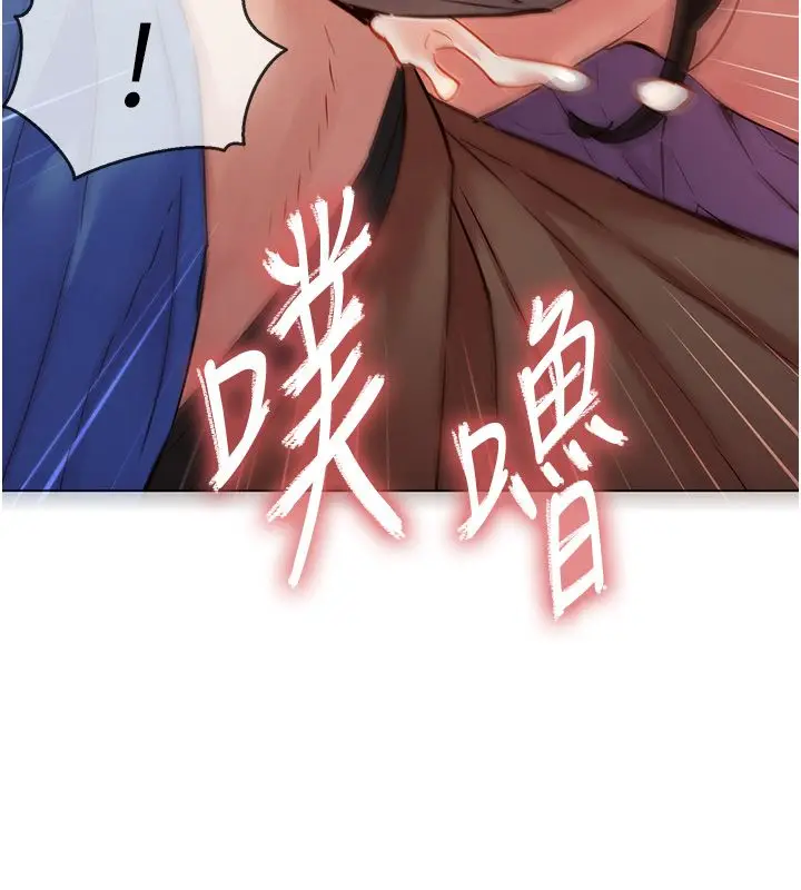 漫画《她们的最爱.ZIP》第10话第171张图