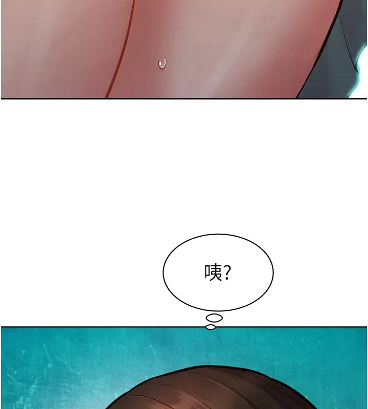 漫画《她们的最爱.ZIP》第10话第19张图