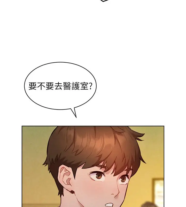 漫画《她们的最爱.ZIP》第10话第23张图