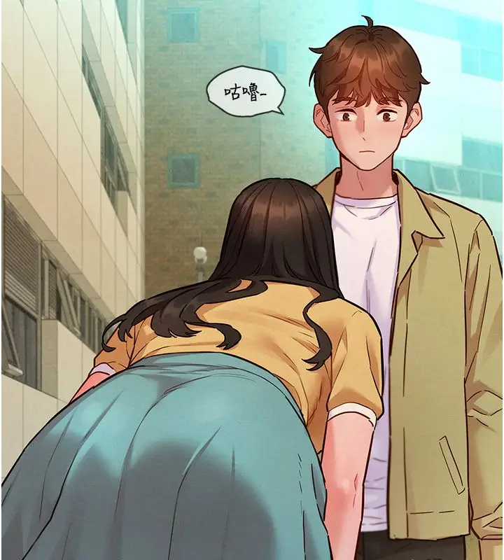 漫画《她们的最爱.ZIP》第10话第47张图