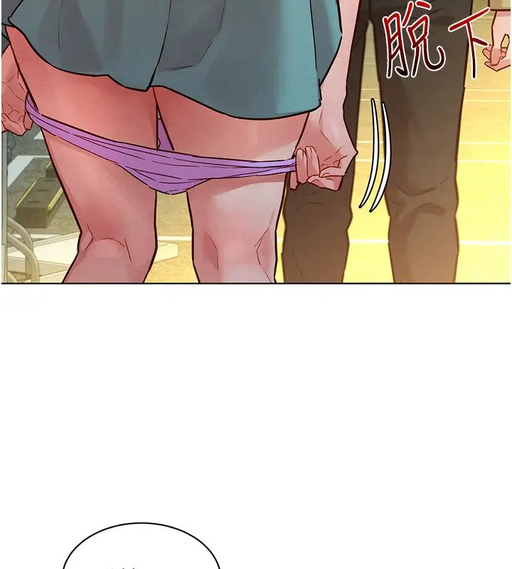 漫画《她们的最爱.ZIP》第10话第48张图