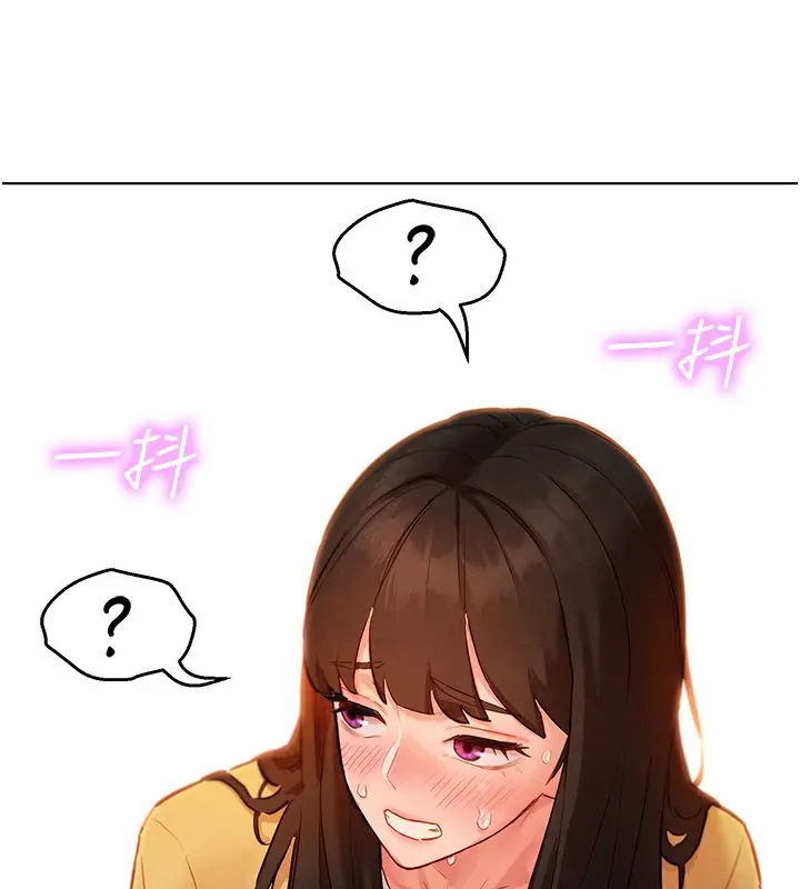 漫画《她们的最爱.ZIP》第10话第5张图