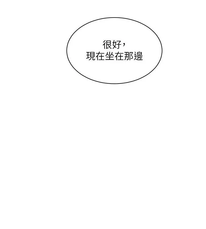漫画《她们的最爱.ZIP》第10话第51张图