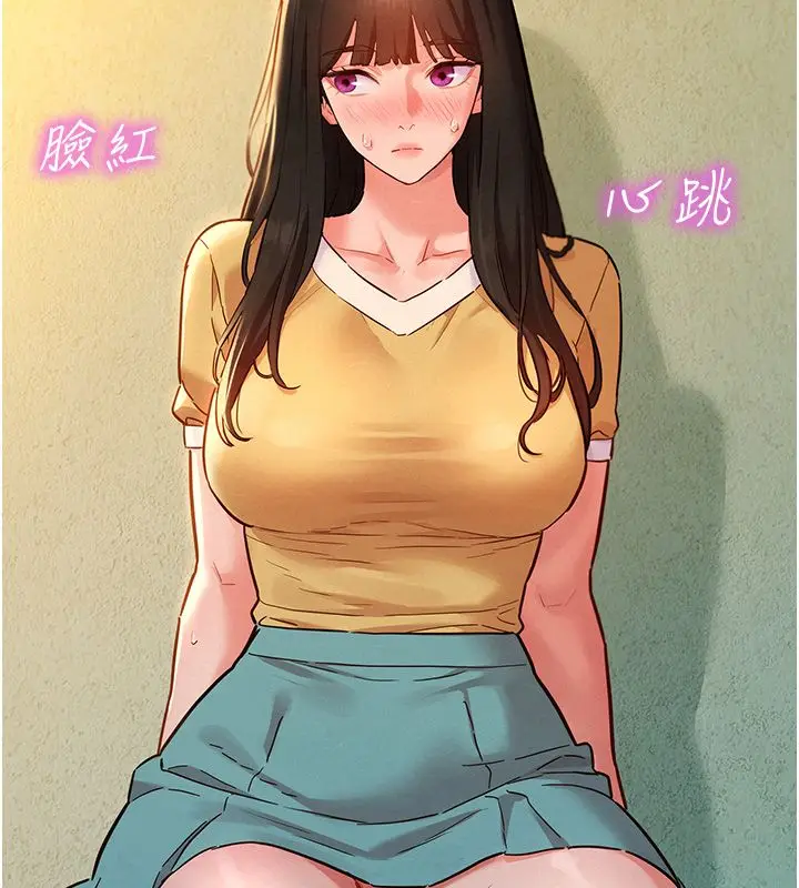 漫画《她们的最爱.ZIP》第10话第54张图