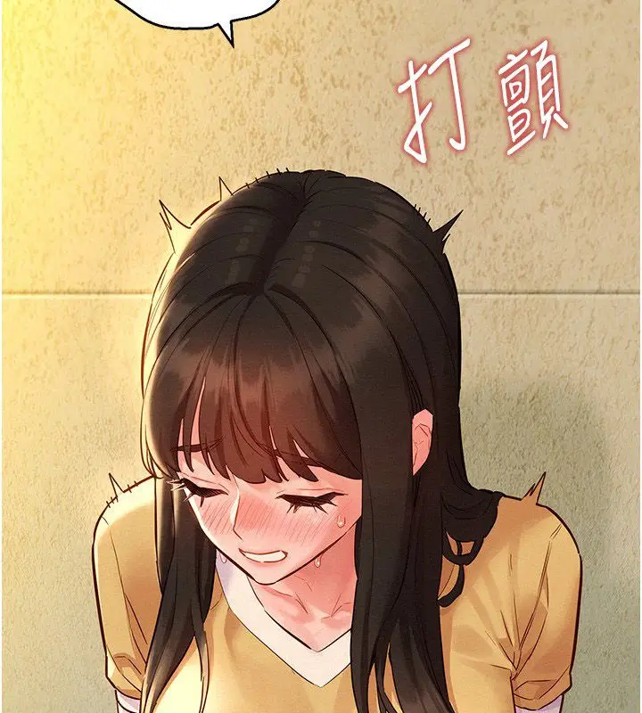 漫画《她们的最爱.ZIP》第10话第64张图