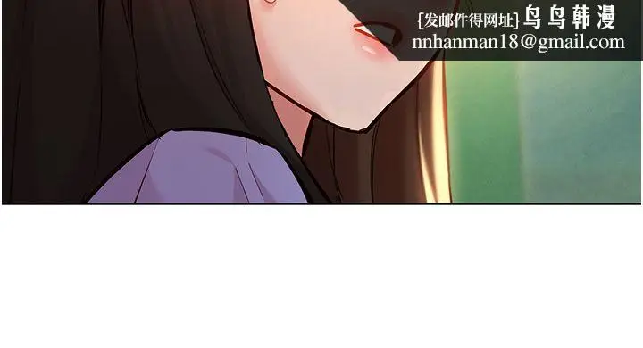 漫画《她们的最爱.ZIP》第10话第92张图