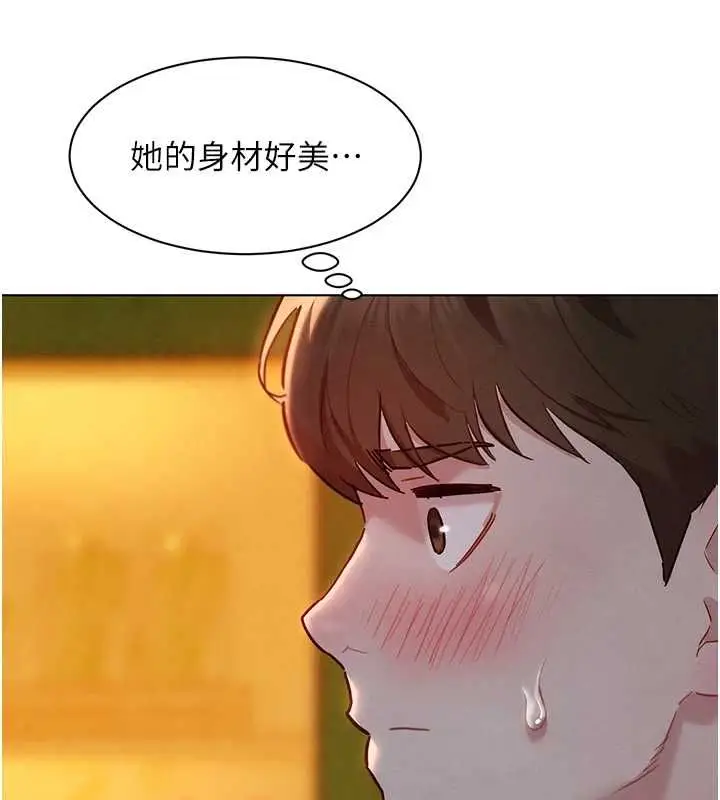 漫画《她们的最爱.ZIP》第8话第122张图
