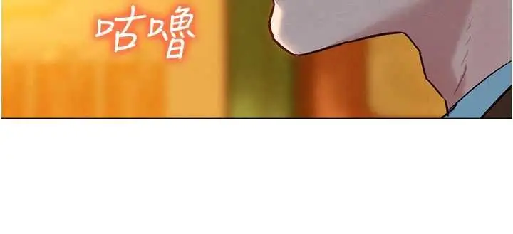 漫画《她们的最爱.ZIP》第8话第123张图