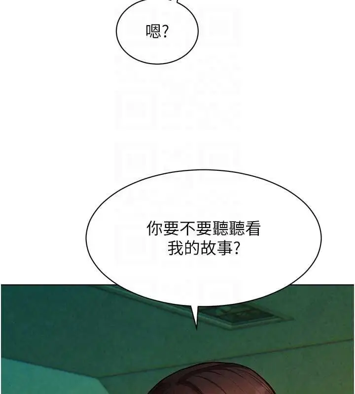 漫画《她们的最爱.ZIP》第8话第19张图