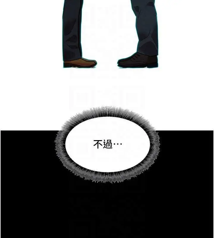 漫画《她们的最爱.ZIP》第8话第32张图