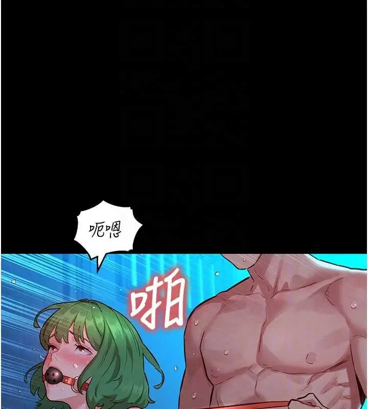 漫画《她们的最爱.ZIP》第8话第33张图