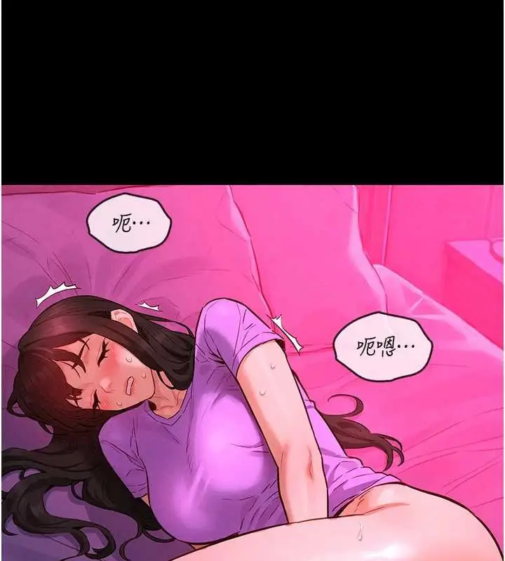 漫画《她们的最爱.ZIP》第8话第38张图