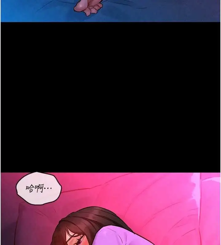 漫画《她们的最爱.ZIP》第8话第40张图