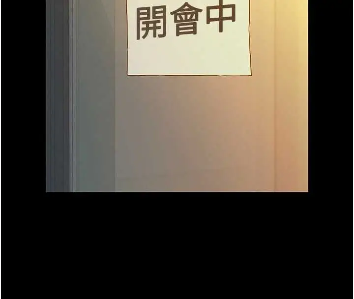 漫画《她们的最爱.ZIP》第8话第52张图