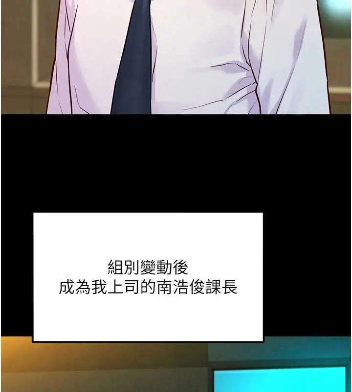 漫画《她们的最爱.ZIP》第8话第54张图