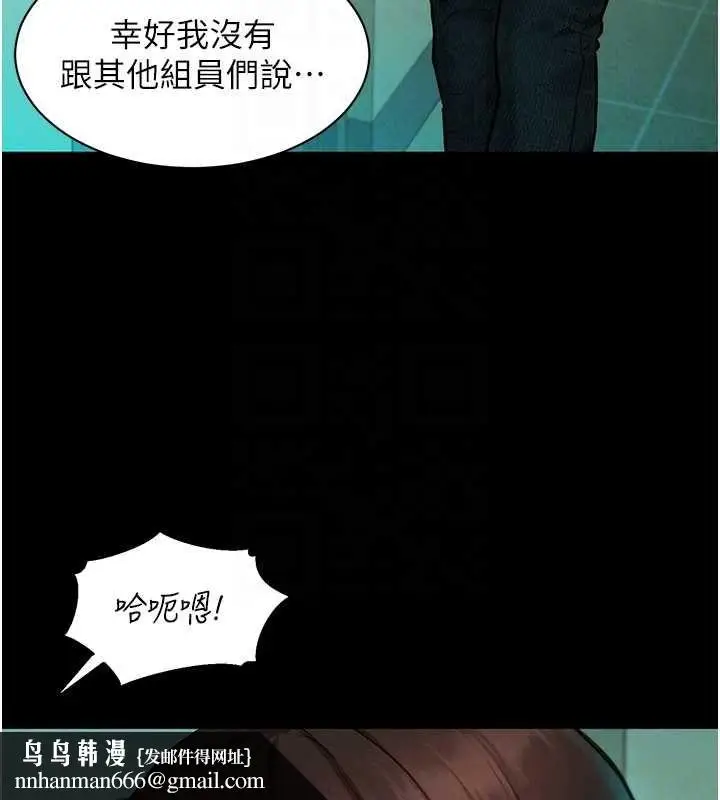 漫画《她们的最爱.ZIP》第8话第77张图