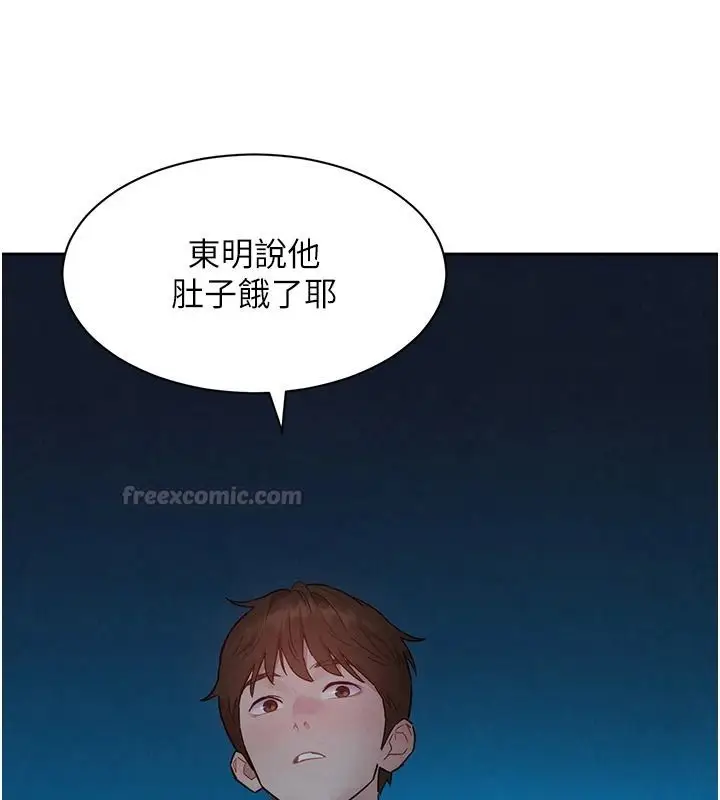 漫画《她们的最爱.ZIP》第22话第135张图