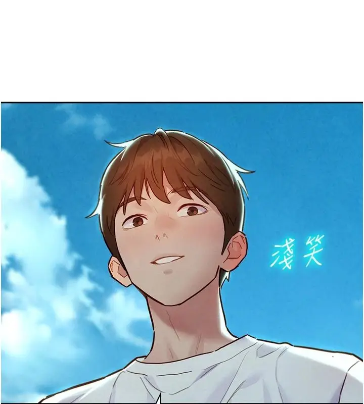 漫画《她们的最爱.ZIP》第22话第137张图
