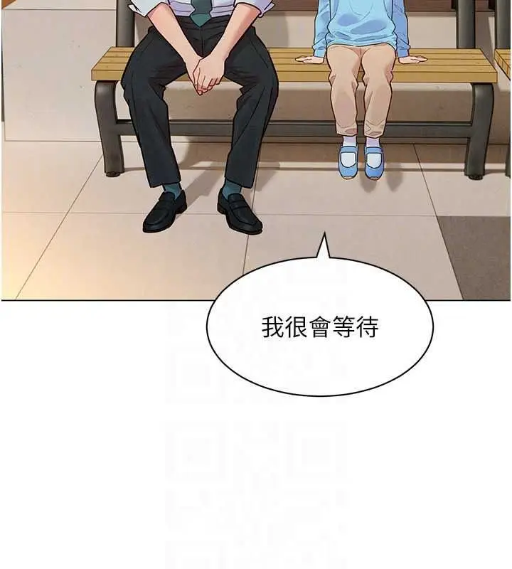 漫画《她们的最爱.ZIP》第22话第22张图
