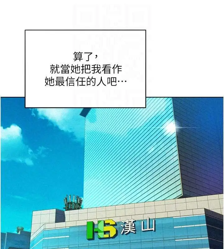 漫画《她们的最爱.ZIP》第22话第42张图