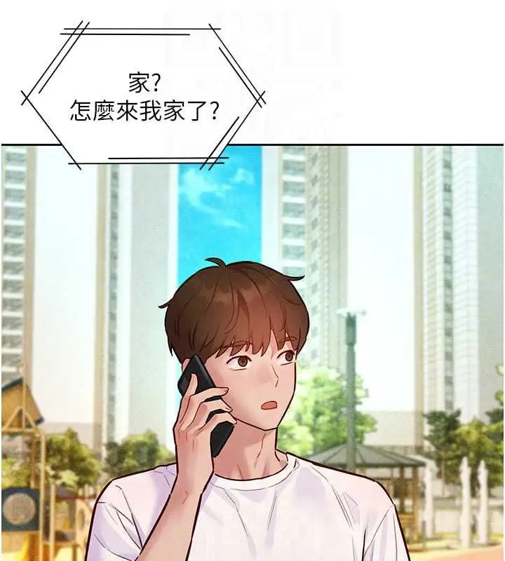 漫画《她们的最爱.ZIP》第22话第58张图