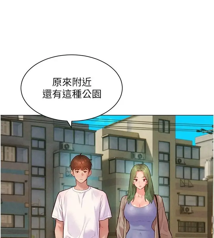 漫画《她们的最爱.ZIP》第22话第67张图