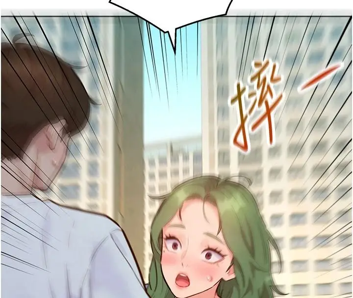 漫画《她们的最爱.ZIP》第22话第80张图