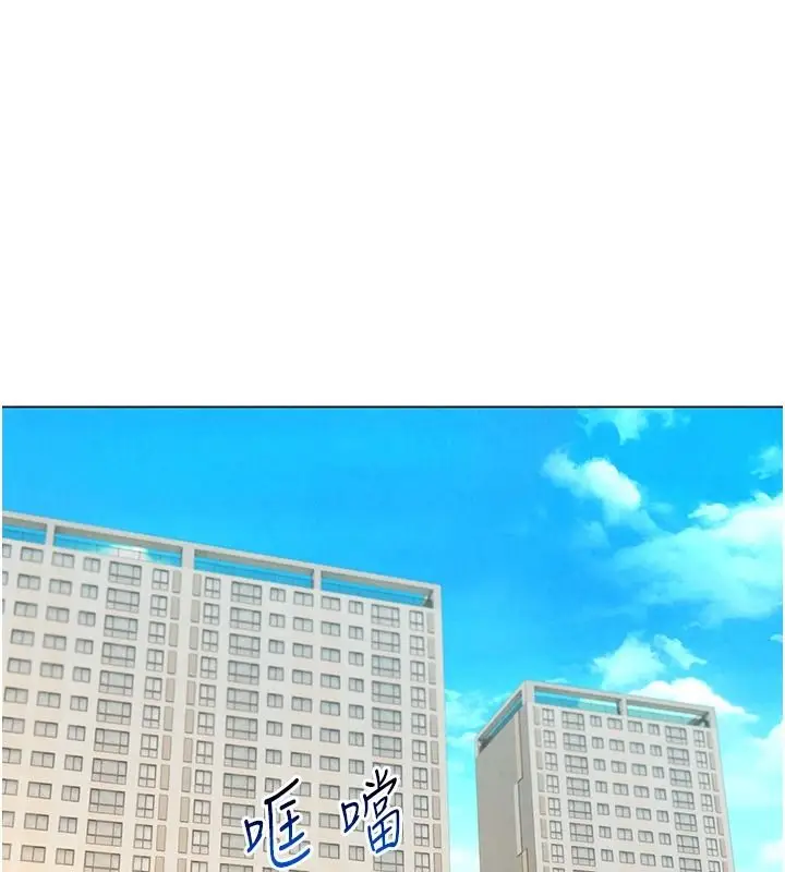 漫画《她们的最爱.ZIP》第22话第82张图
