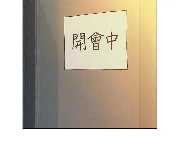 漫画《她们的最爱.ZIP》第3话第114张图