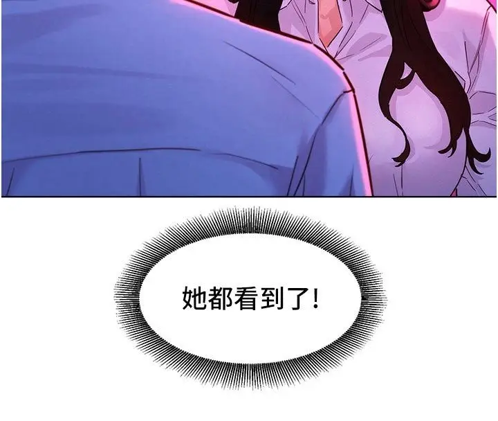 漫画《她们的最爱.ZIP》第3话第13张图