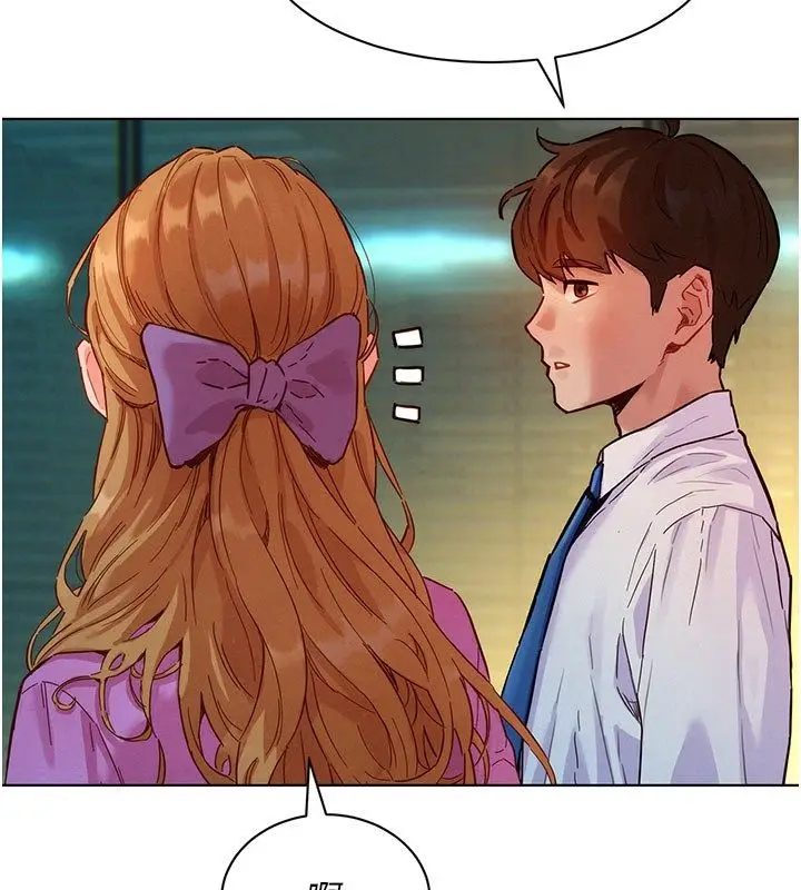 漫画《她们的最爱.ZIP》第3话第147张图